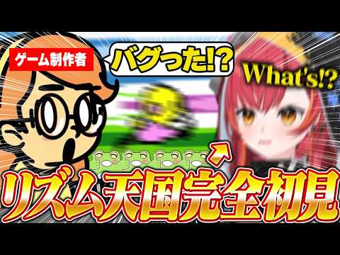 【リズム天国】ゲームがバグったんだけど誰か助けてwww【切り抜き 猫汰つな / ぶいすぽっ】