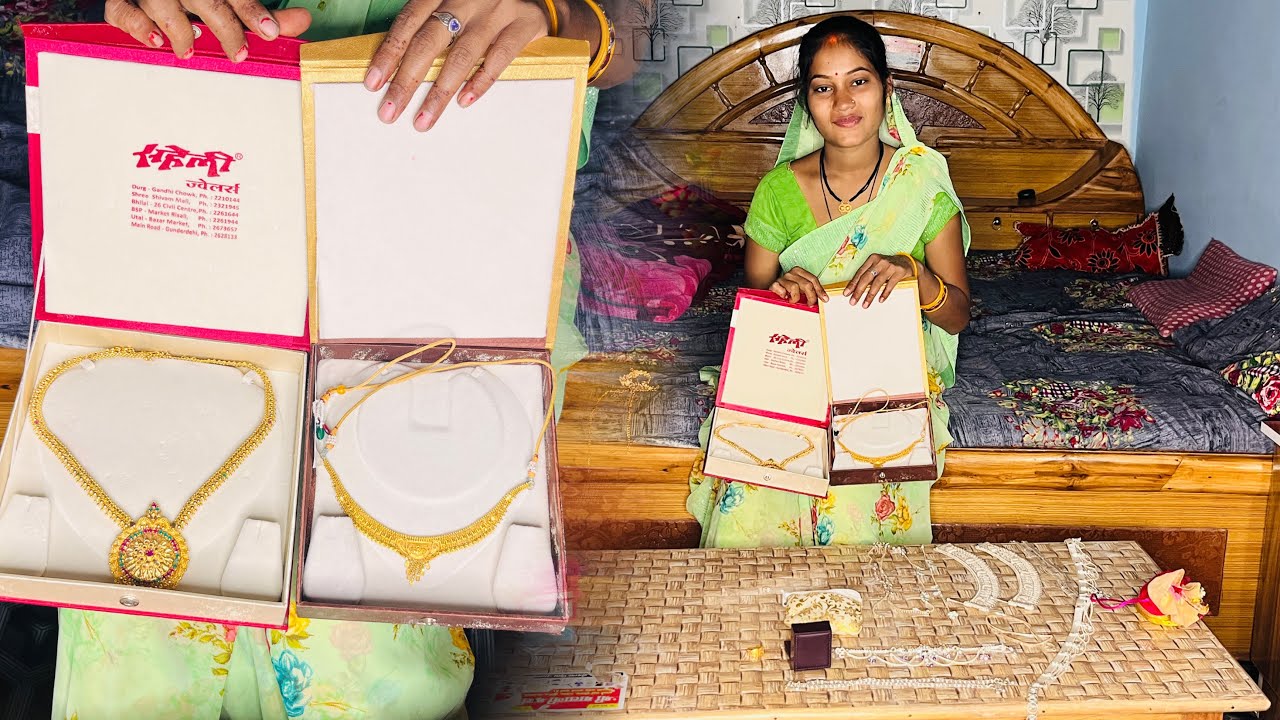 मोर Jewellery Collection 🤩😍