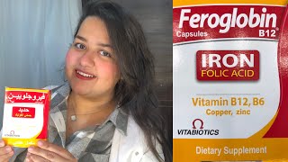 اهم ما يجب ان تعرفه عن كبسولات الفيروجلوبين 💊 Feroglobin Capsules