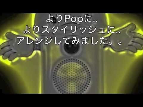 呼び込み君をスタイリッシュにアレンジしてみた。