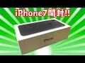 iPhone7開封動画