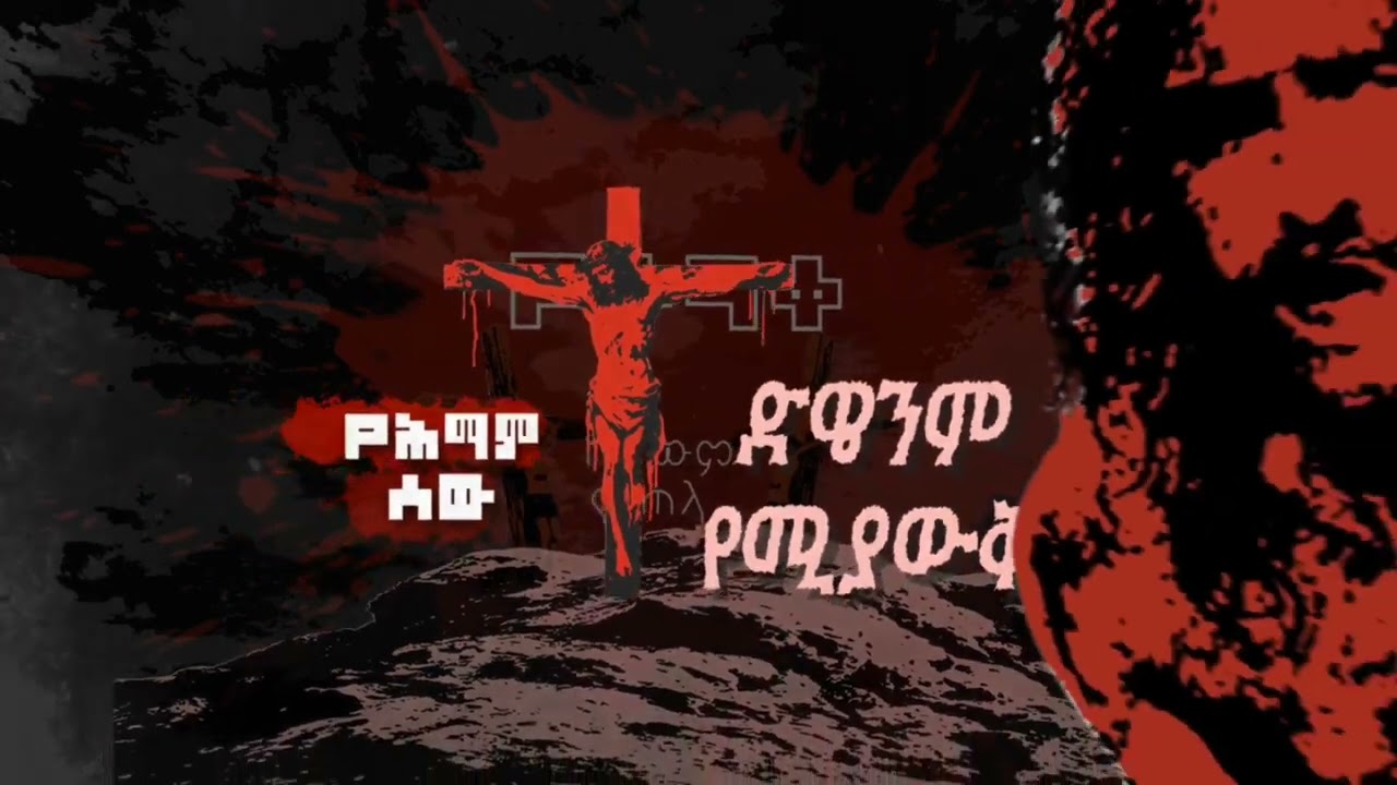 portfolio design using After effect simple transition for television program HEYWET TV