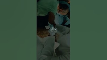 يَقُولُ يَا لَيْتَنِي قَدَّمْتُ لِحَيَاتِي|سورة الفجر24 #like #religion #untitled #musicapp
