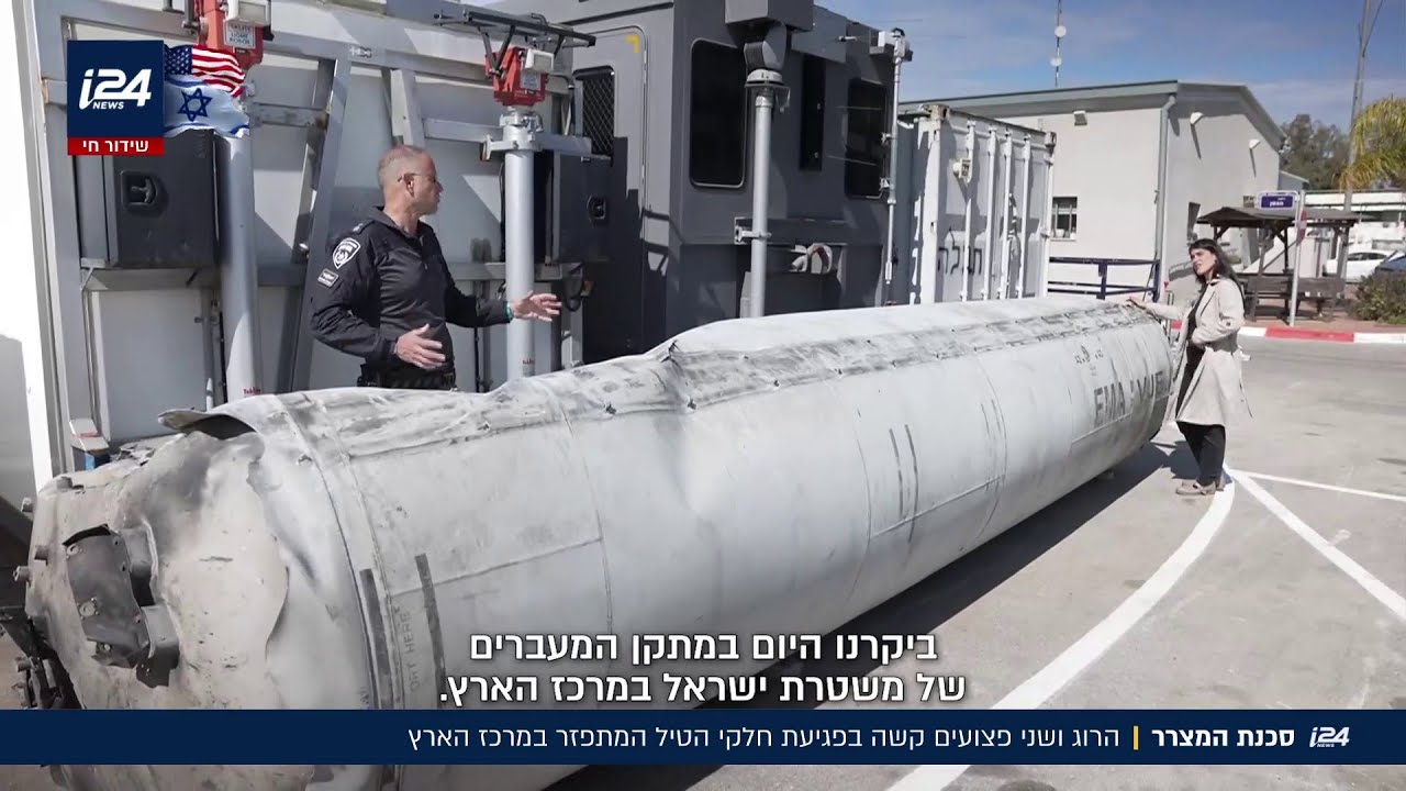 סכנת טילי המצרר: הרוג ושני פצועים קשה בפגיעת חלקי הטיל המתפזר ברחבי הארץ