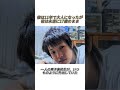【不条理】約11年後に逮捕されたのは「元少年」･･･苦しみ続く遺族 男子高校生刺殺事件【神戸・北区】#事件#事故