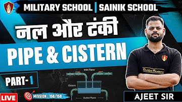 Pipe and Cistern - Military  School Coaching | Military  School Class 6 | Sainik School Online