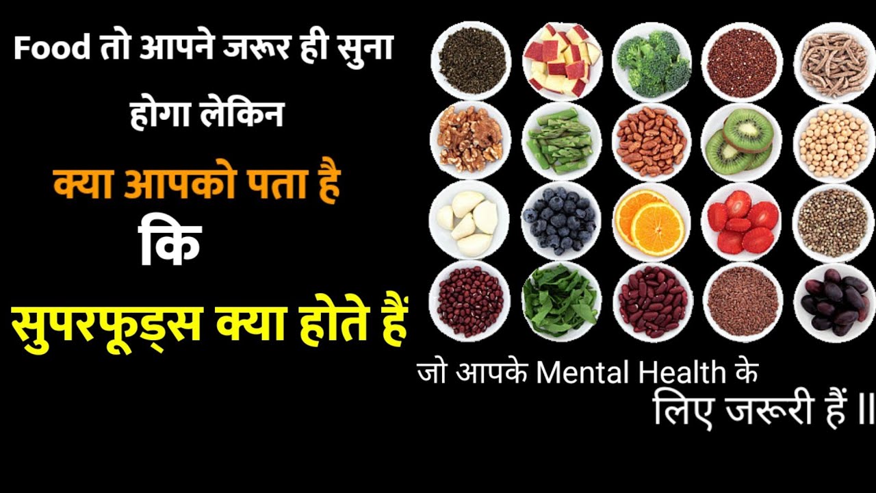 mental-health-ll-four