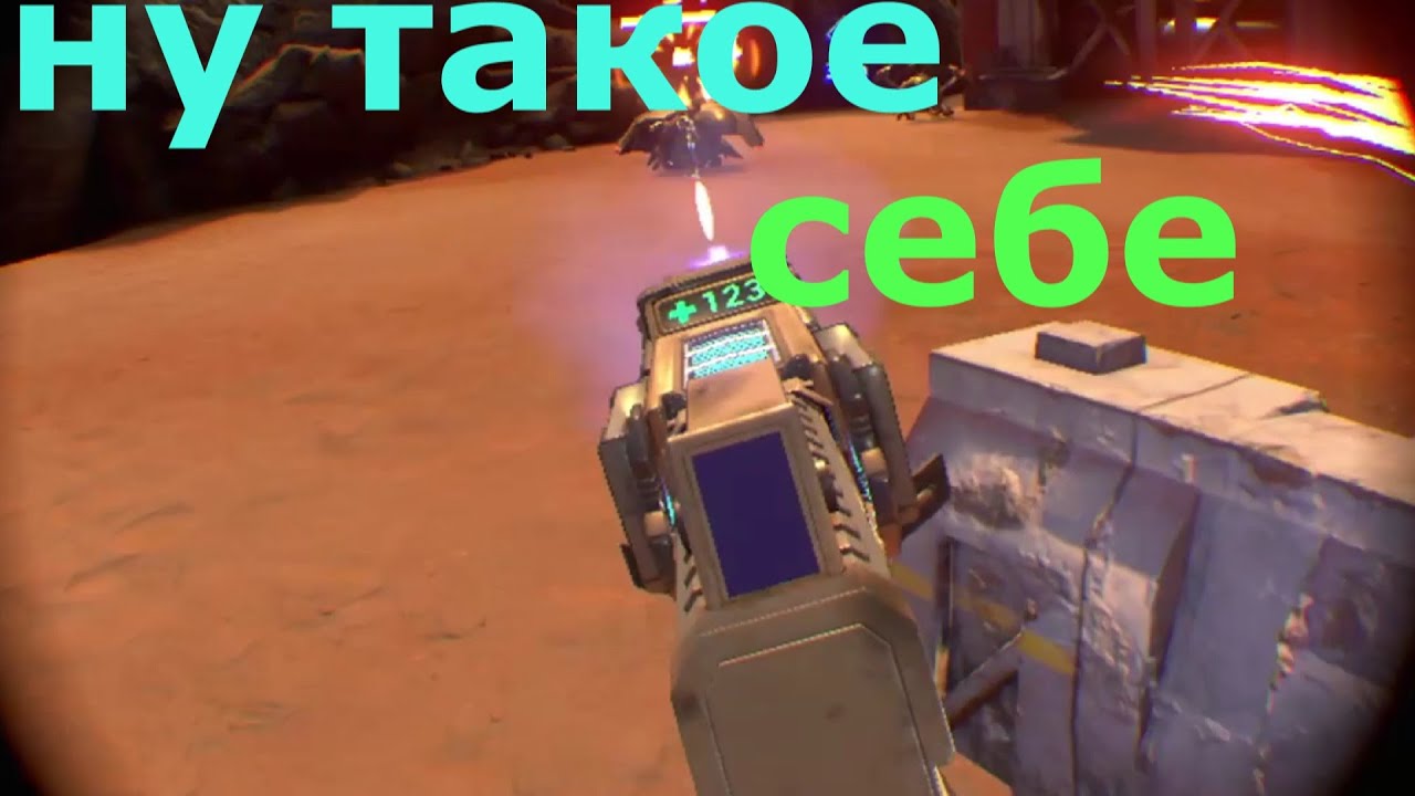 Evasion на PS VR обзор