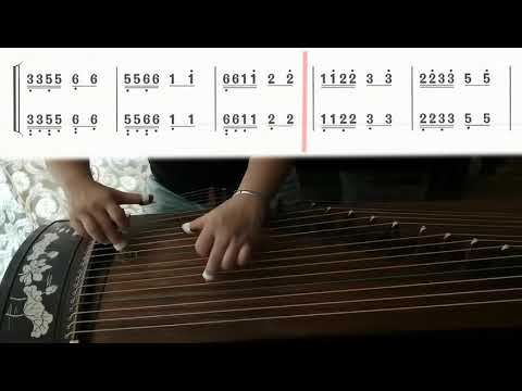古箏基本功每日必彈(1)古箏指序練習曲從入門到精通,帶譜跟練 - YouTube