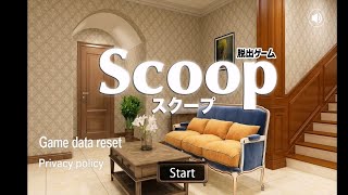 Escape the Scoop (2020) - Gameplay screenshot 4