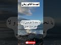يا نحلة لا تقرصيني ولا عايز منك عسل