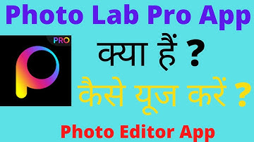 Photo Lab Pro App || How To Use Photo Lab Pro app || Photo Lab Pro App Review