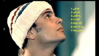 The Best of Amr Diab: 2000s Hits in 30 Minutes رحلة موسيقية: أفضل أغاني عمرو دياب في الالفينات