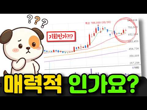 트럼프 관세보다 더 중요한 일정이 다가옵니다