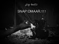 ياملتهي بغيري نغمة وتر ياملتهي بغيري نغمة وتر