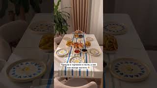 Как Же Чисто У Турчанок