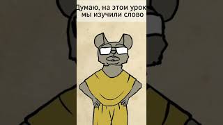 #lol #story #nice #funny #reels #fyp #rec