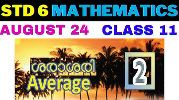 VICTERS STD 6 |MATHS |CLASS 11 |AVERAGE|24.08.2021