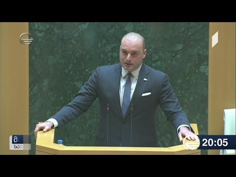 ქვეყანაში არსებული კრიმინოგენური ვითარება