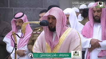 خواتيم سورة البقرة | بتلاوة خاشعة للغاية | مغرب الجمعة 15-12-1440هـ | للشيخ د. مـاهر المعيقلي