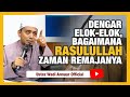 Remaja Zaman Rasulullah vs Remaja Zaman Gadjet 2021 😯 | Ustaz Wadi Annuar