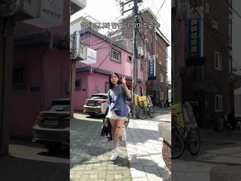 드디어 나도 입어보는 레이스숏츠 #데일리룩 #오오티디 #룩일기 #브이로그 #158cm #패션일기 #키작녀코디  #여름코디 #<strong>커버낫</strong> #한강코디