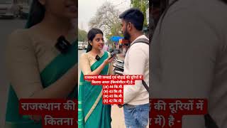 bstc 2026 | bstc online classes 2026 | bstc rajasthan gk 2026 | bstc raj gk | bstc culture classes