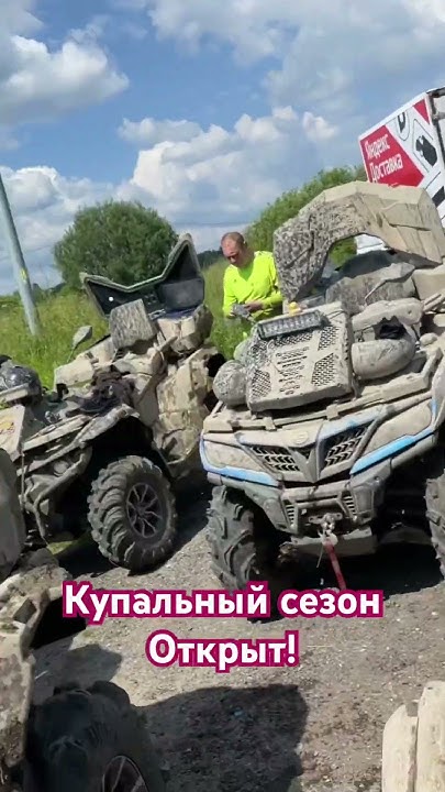 Стелс гепард купальный сезон - YouTube