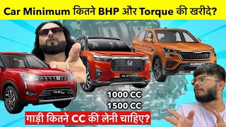 Minimum कितने BHP और Torque की गाड़ी होनी चाहिए? 90% लोग गलत Power की Car खरीद लेते है! 🫵🏻