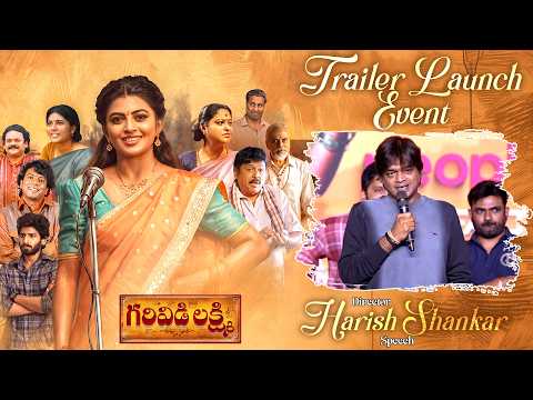 Director Harish Shankar Speech at Garividi Lakshmi Trailer Launch | Anandhi | Silly Monks Tollywood