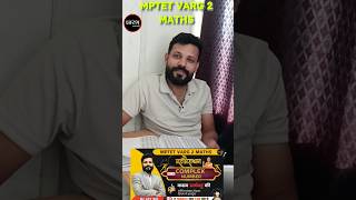 MPTET VARG 2 MATHS  Mahamerathon | बिल्कुल फ्री | Holi Special #jaysir #prarambh