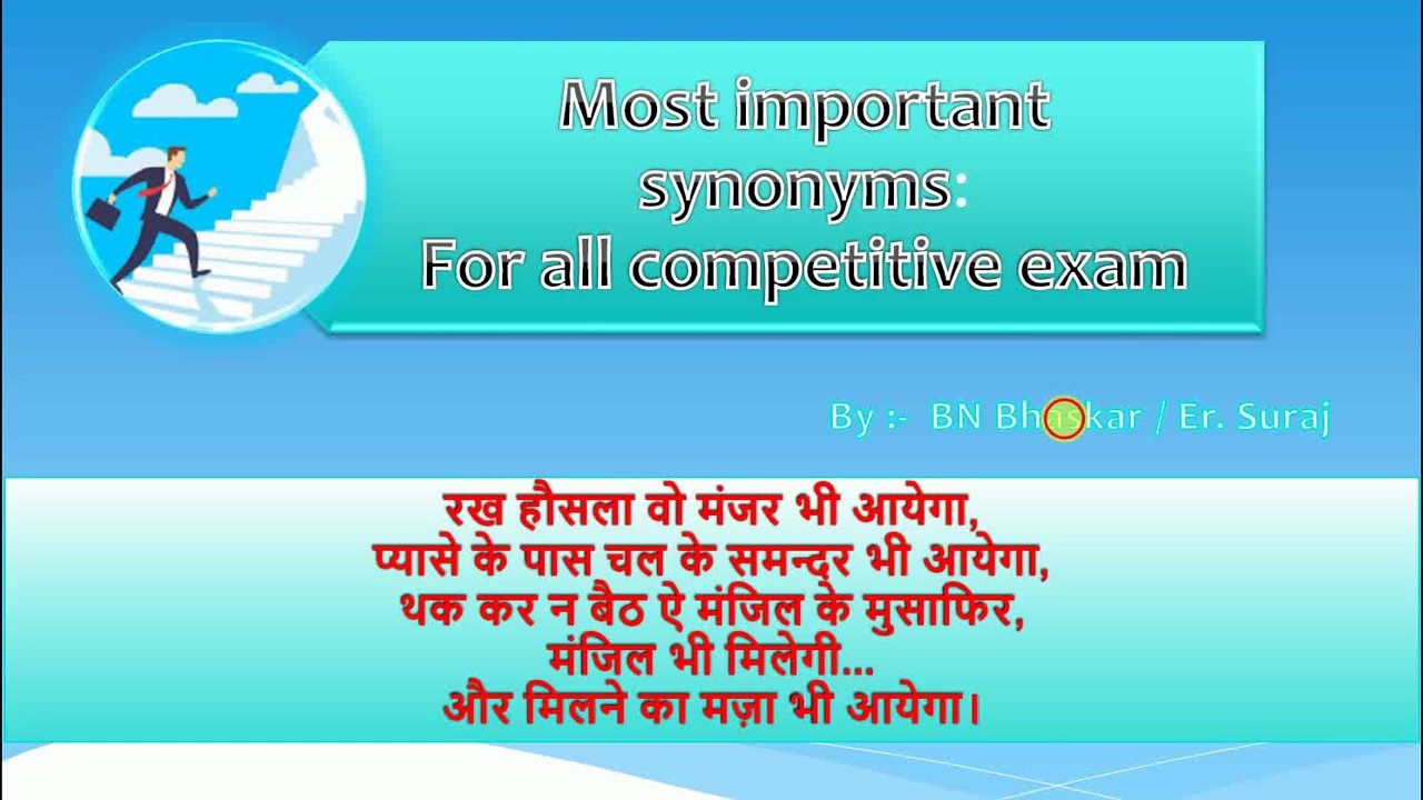 Most Important And Previous Year Synonyms Part 3 YouTube most-important-and-previous-year-synonyms-part-3-youtube