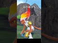 ほのおタイプポケモンの炎 #ポケモン #ポケモンsv #バクフーン