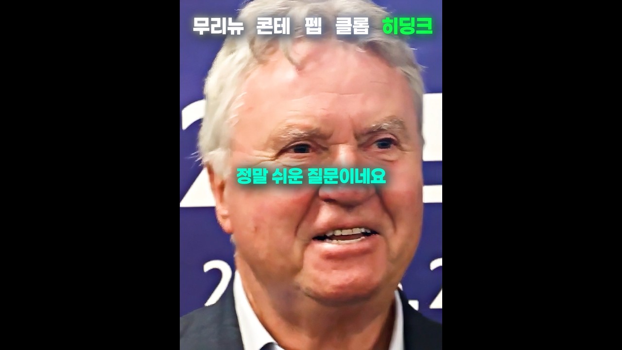 대흥민🇰🇷
