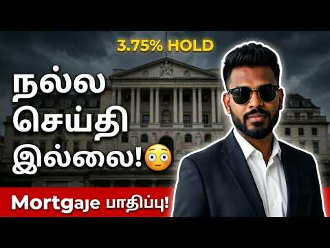 UK Finance Impact 😳 | Interest Rate HOLD – இப்போ வாங்கலாமா இல்ல WAIT?