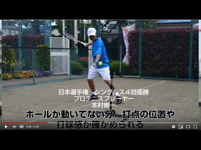 テニス練習機 テニスガイド2 プロモーション - YouTube