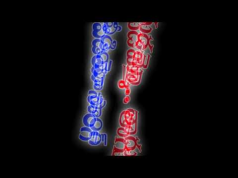 thagudammo thagudu video song