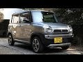スズキ 新型ハスラー【オーナーズ◆アイ】詳細検証