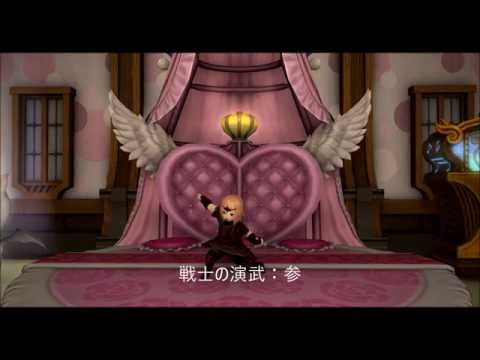 【FF14】戦士の演武