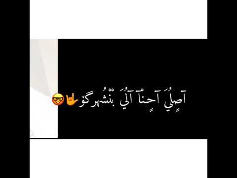 ما بلاش تعملو مشاهير اصل احنا اللى بنشهركو حالات واتساب جديده 2021