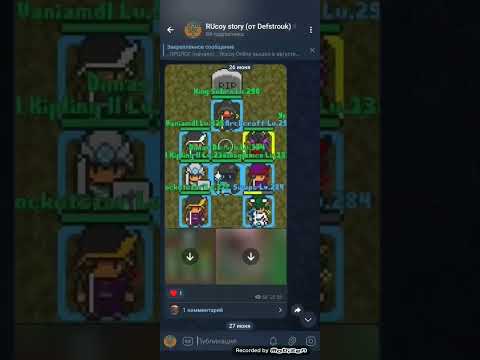 История RUcoy комьюнити