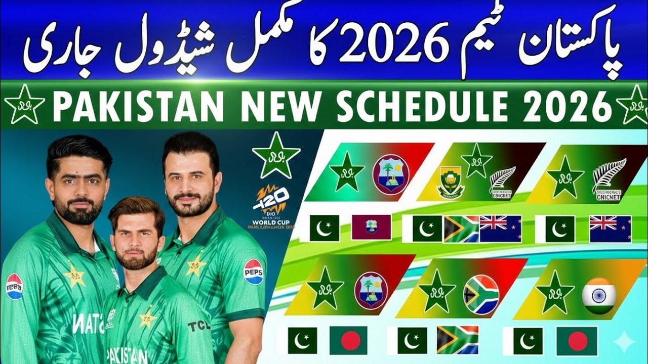 Pakistan Rj 2 Pakistan cricket team schedule 2026|Pakistan upcoming series 2026 ...