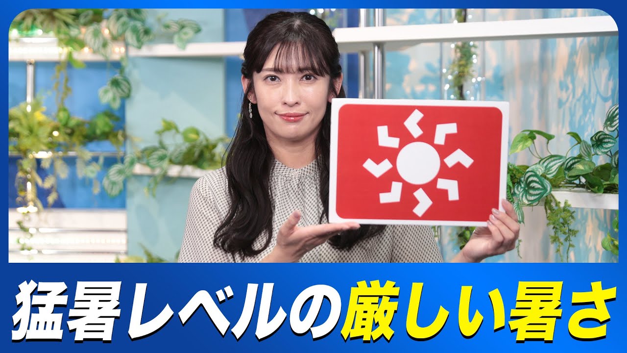 Weather forecast commentary for tomorrow, June 17th (Tuesday