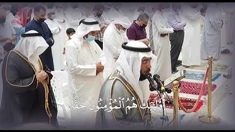 ما تيسر من سورة الأنفال  - الشيخ محمد نور