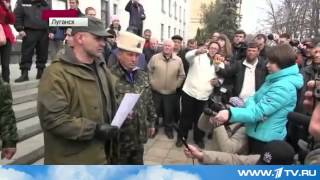 Download lagu 14 04 2014 В Луганске сторонники федерализации митингуют перед зданием местного управления СБУ 14 04 2014 В Луганске сторонники федерализации митингуют перед зданием местного управления СБУ