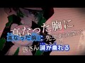 【ニコカラ】東京テディベア_off_レンver【鏡音レン】