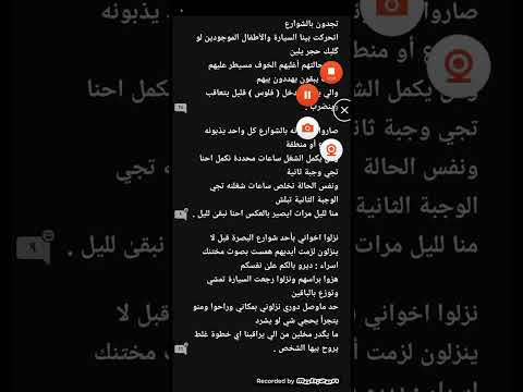 رواية وقار الغريب البارت  قصص واقعية قصص بصوتي