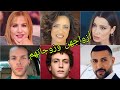 تعرف على أزواج وزوجات أبطال مسلسل فلوجة    أسماءهم وأعمارهم الحقيقية   