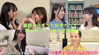 山下美月のことが好きすぎる賀喜遥香 まとめ