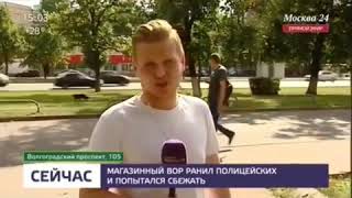 Чеченец Спас Полицейского В Москве